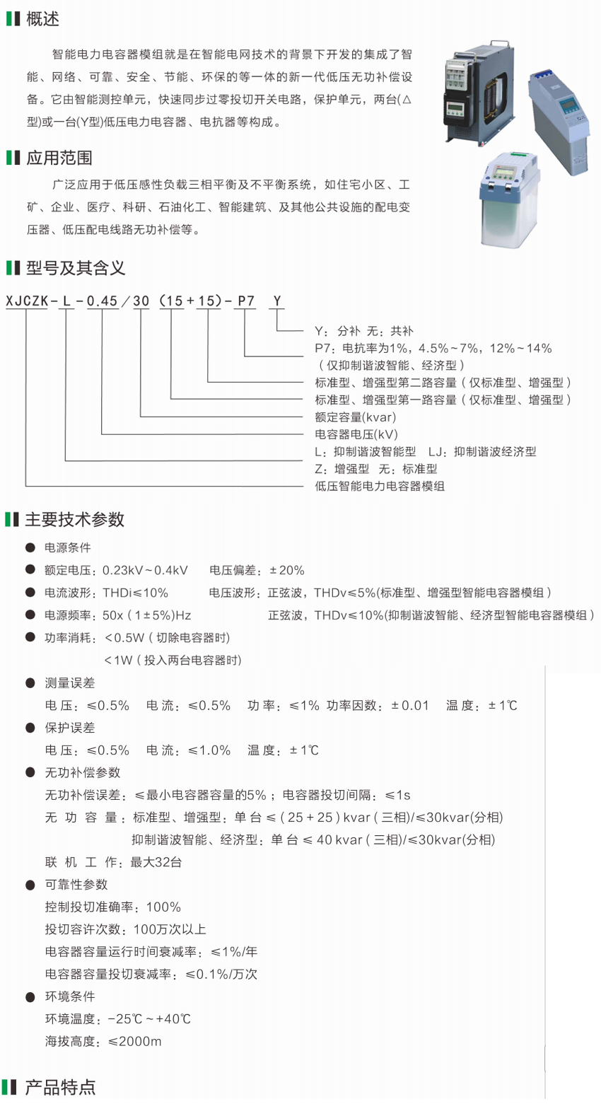 1607745345191363.jpg 微信图片_20201212114531.jpg